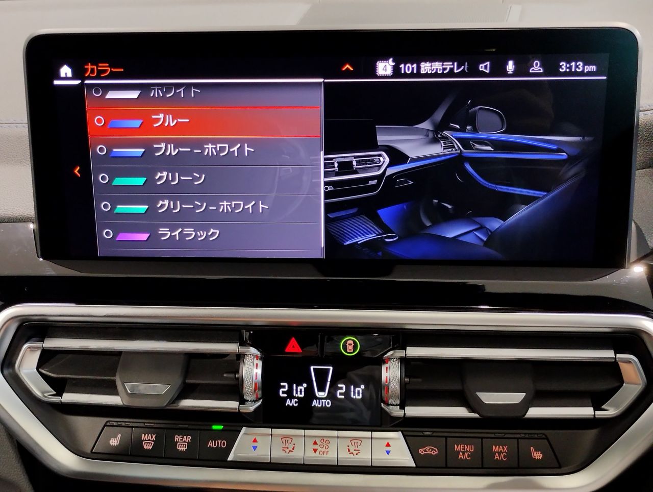 G01 X3 xDrive20d RHD ZA LCI