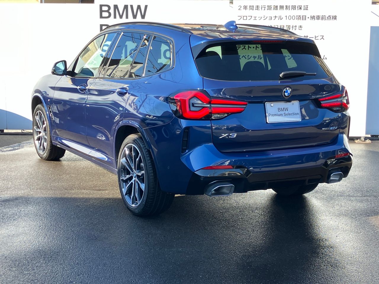 G01 X3 xDrive20d RHD ZA LCI