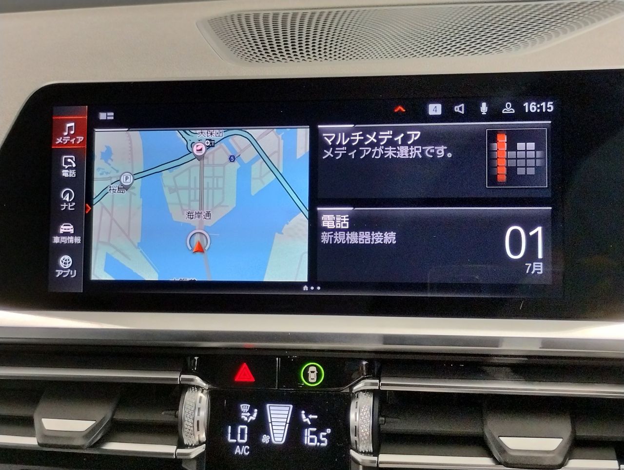 G21 318i Touring