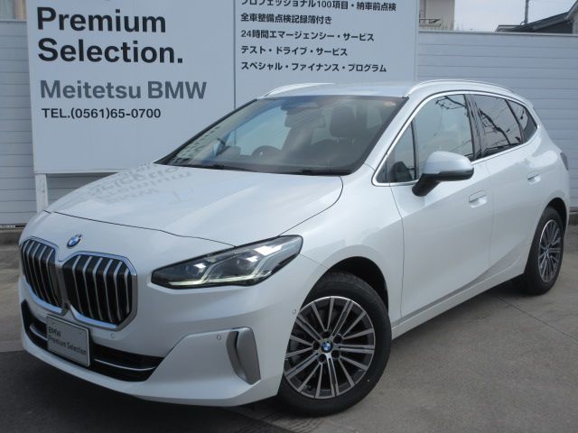 218d Active Tourer Exclusive