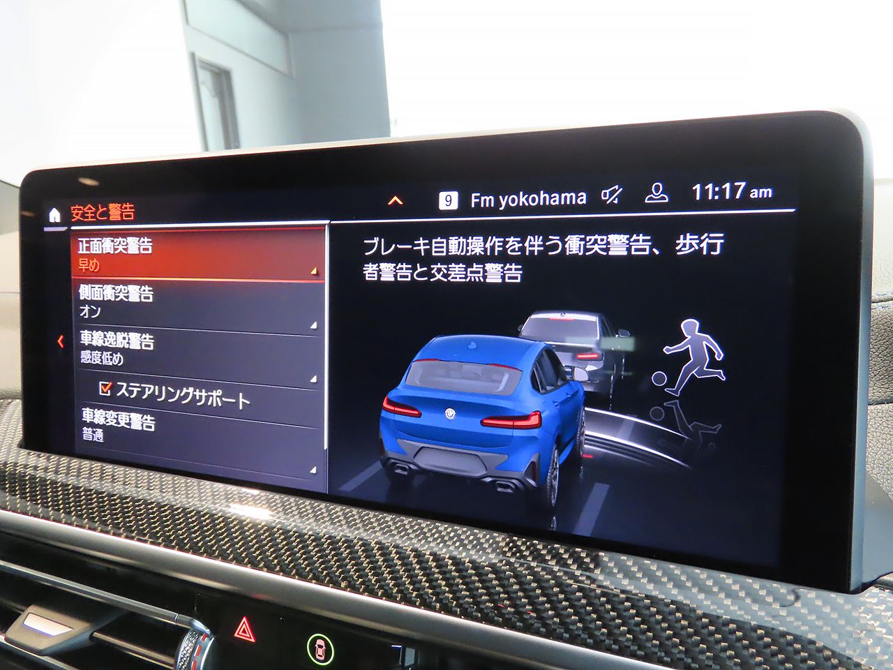 G02 X4 M40i RHD LCI