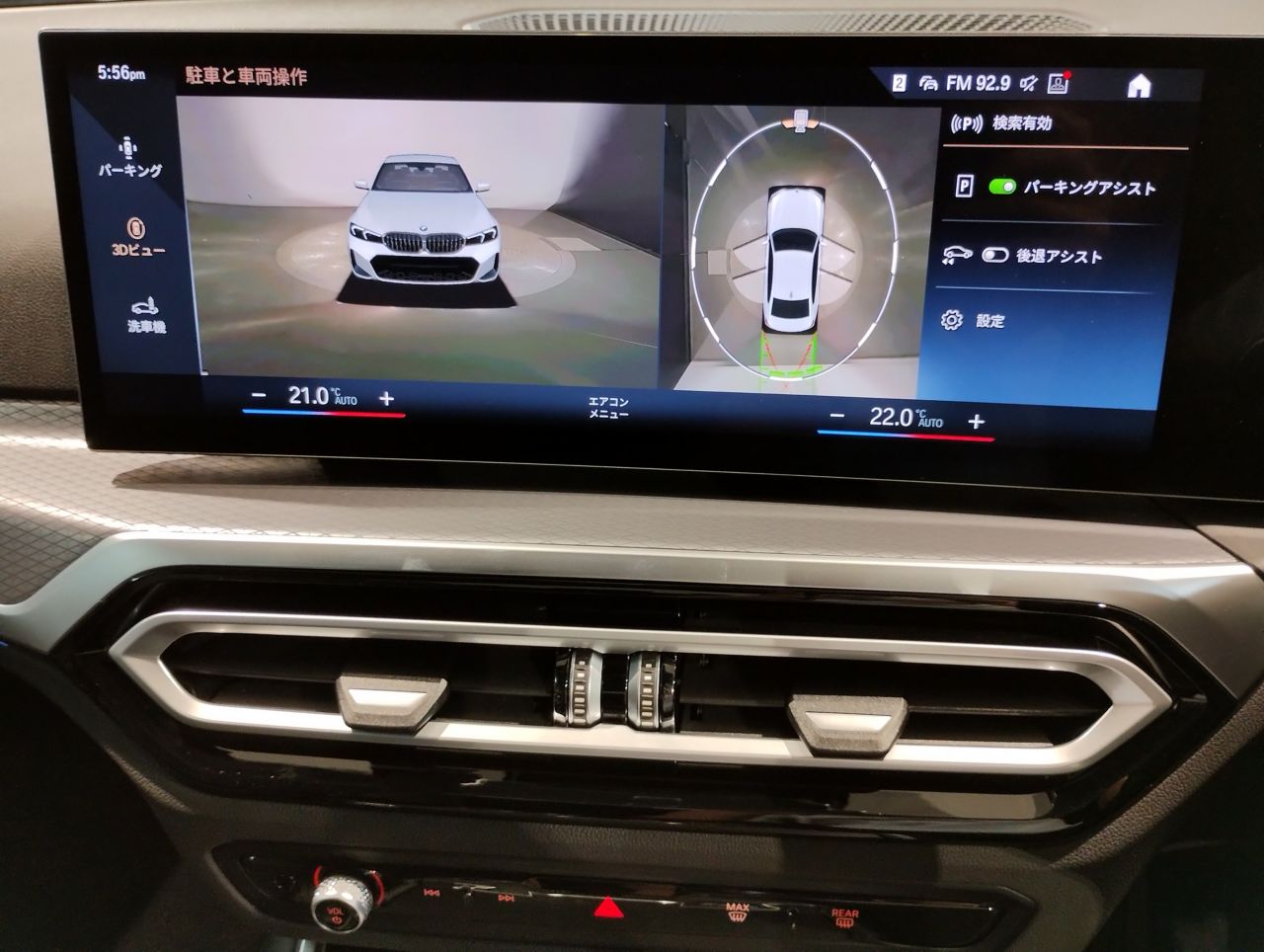 G20 320i Saloon LCI RHD MX