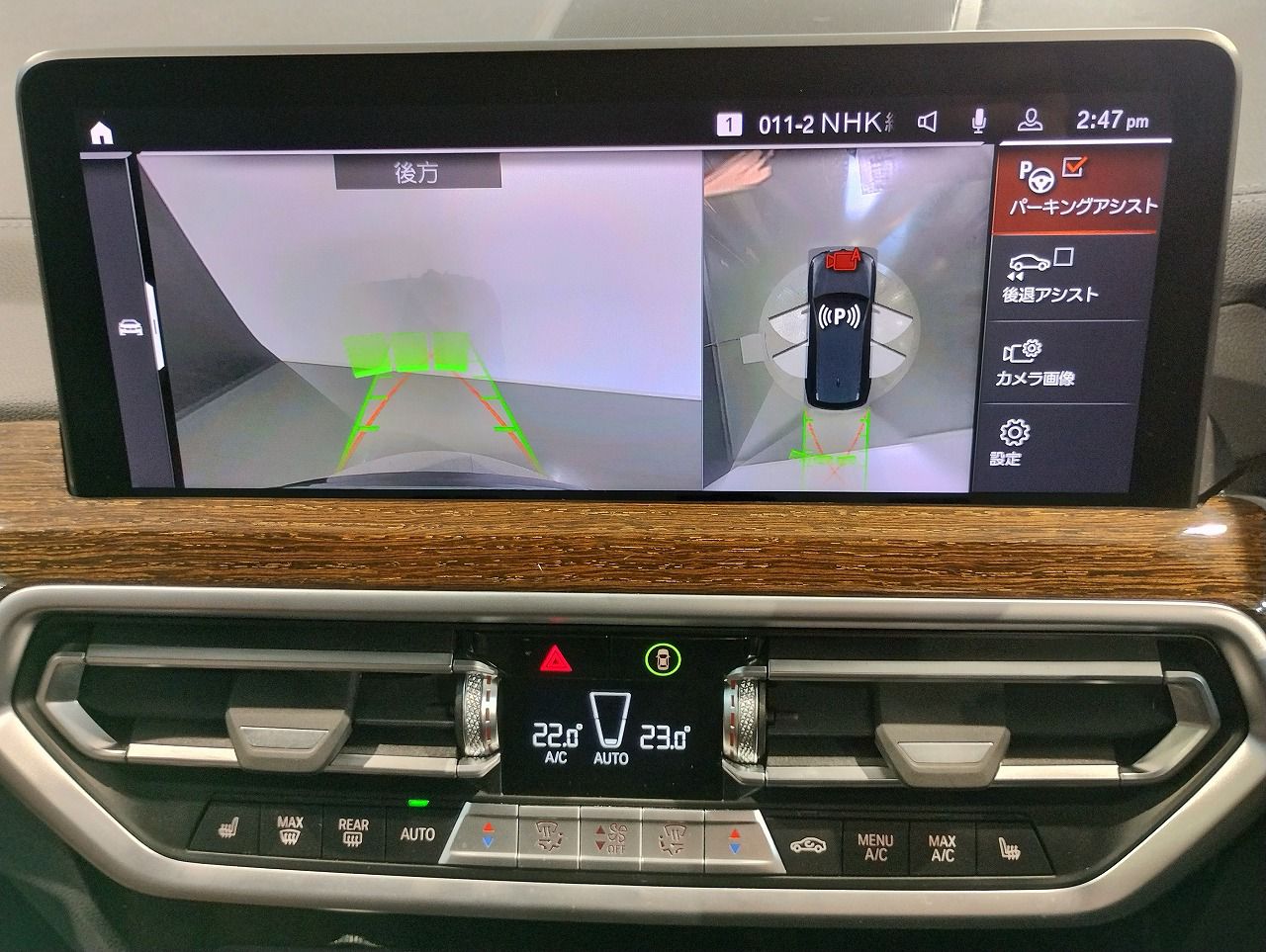 G01 X3 M40d RHD LCI ZA