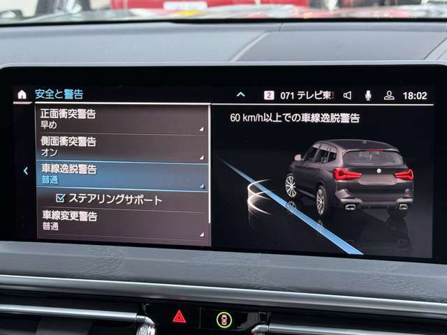 G01 X3 xDrive20d RHD ZA LCI