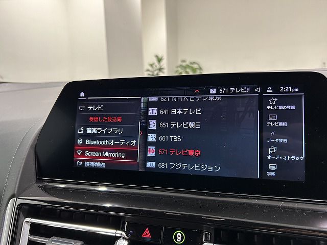 F92 M8 Competition Coupe S63 4.4i