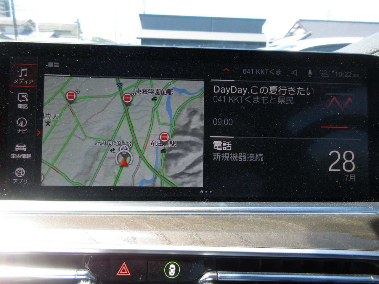 G05 X5 xDrive40d xLine B57 3.0d
