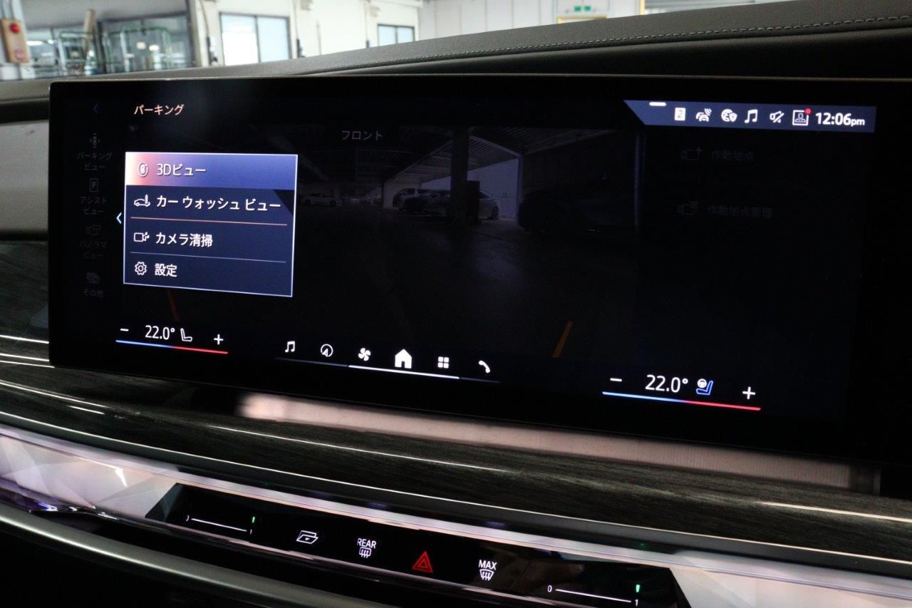 BMW i7 eDrive50 Sedan RHD