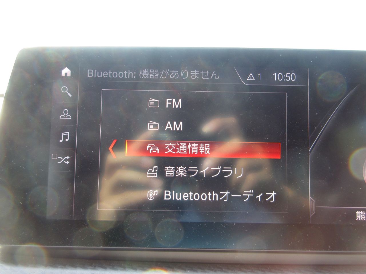 F39 X2 xDrive20d B47 2.0d