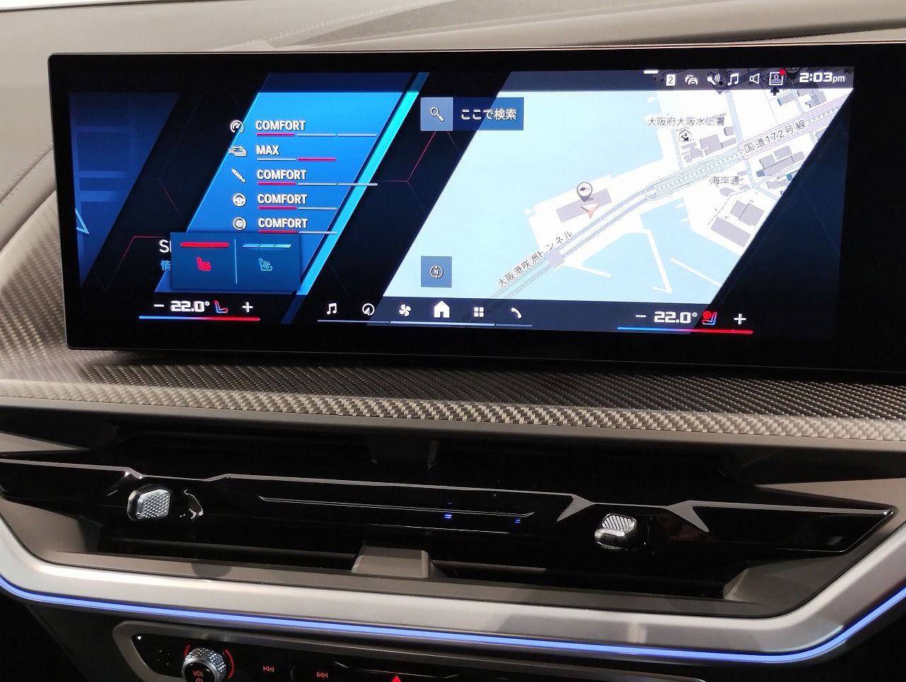 XM RHD