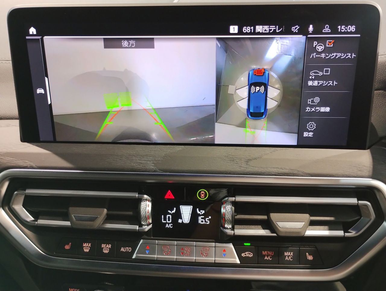 X4 xDrive20d RHD