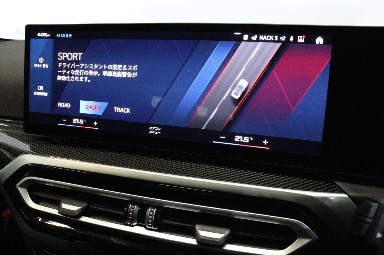 G87 M2 Coupe