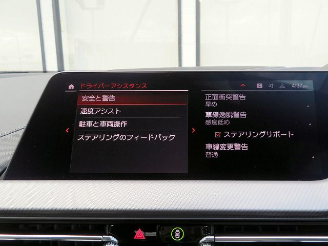 F4* **35i xDrive **** ***** B48 2.0i