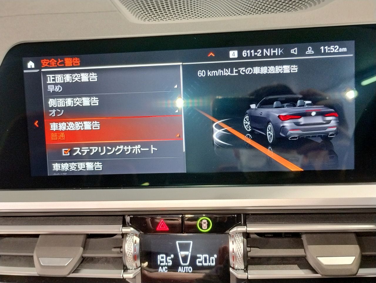 G23 M440i xDrive Convertible RHD