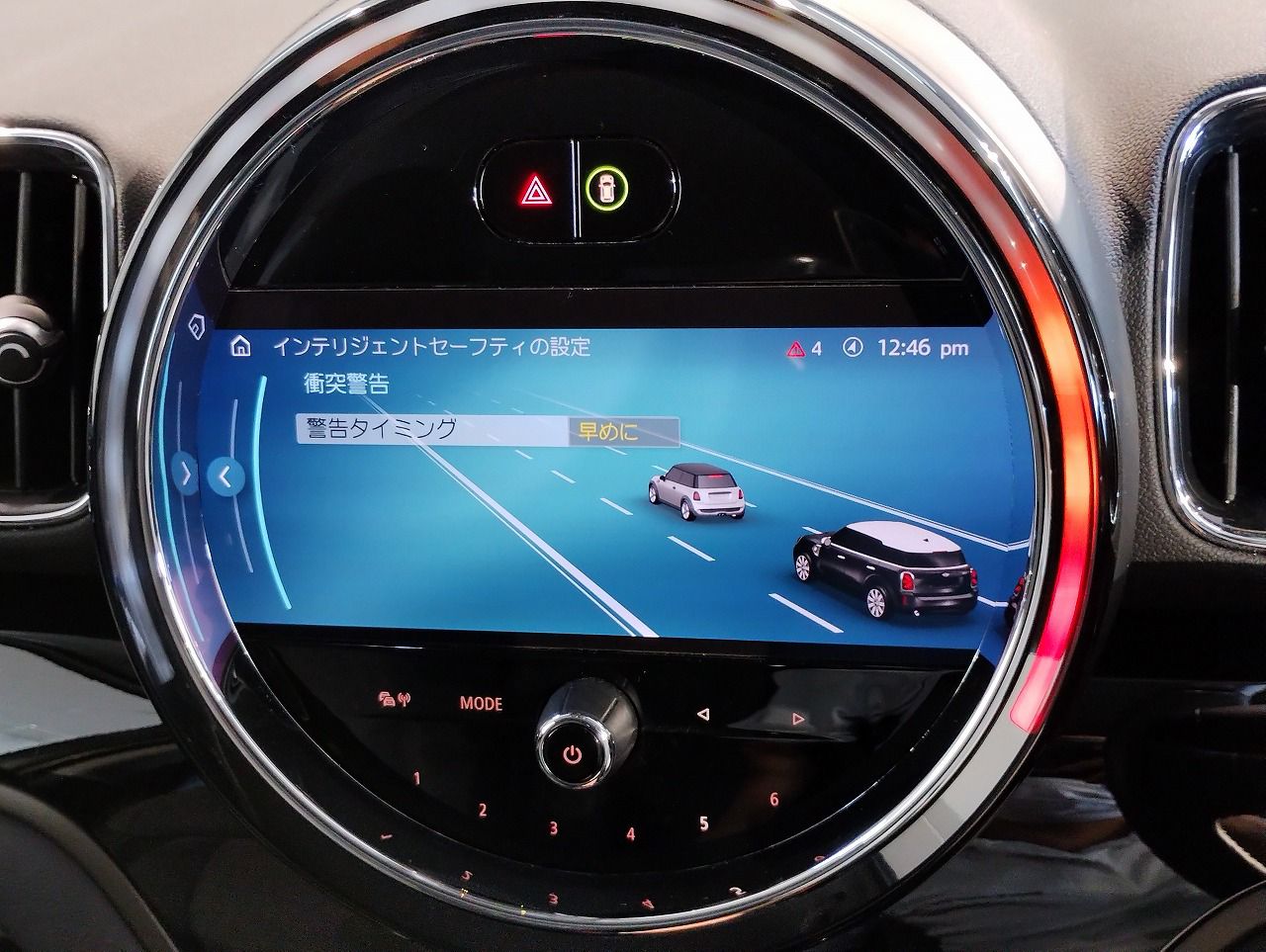 Cooper S E Countryman ALL4