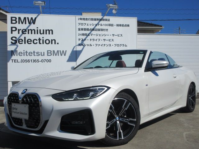 G23 420i Convertible RHD