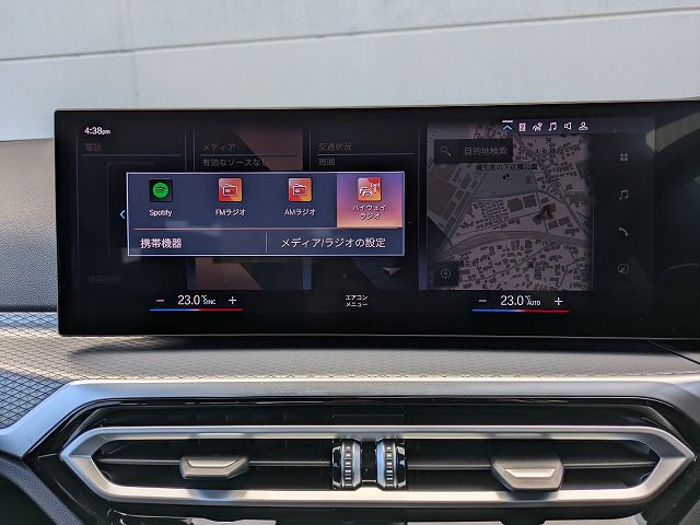 320d xDrive Berline RHD