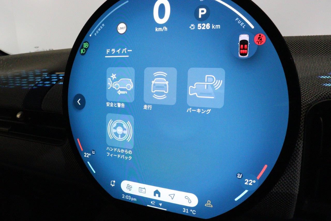 MINI Cooper C 5-doors