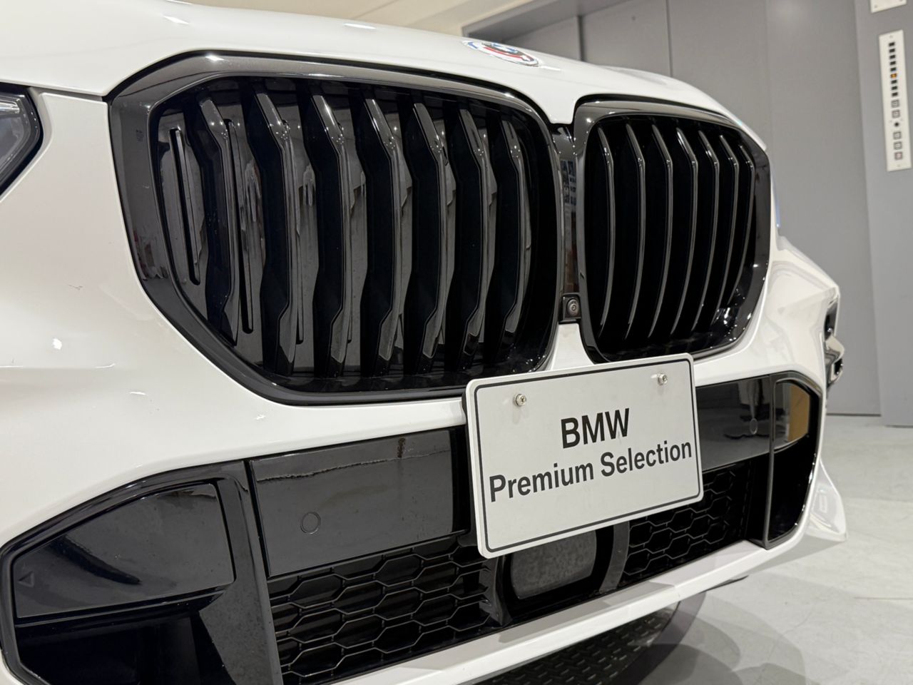 G05 X5 xDrive40d xLine B57 3.0d