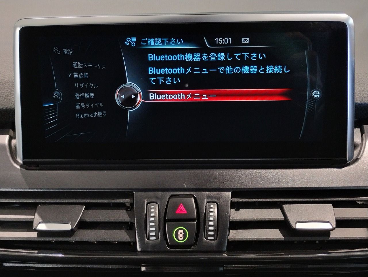 218I GRAN TOURER RHD