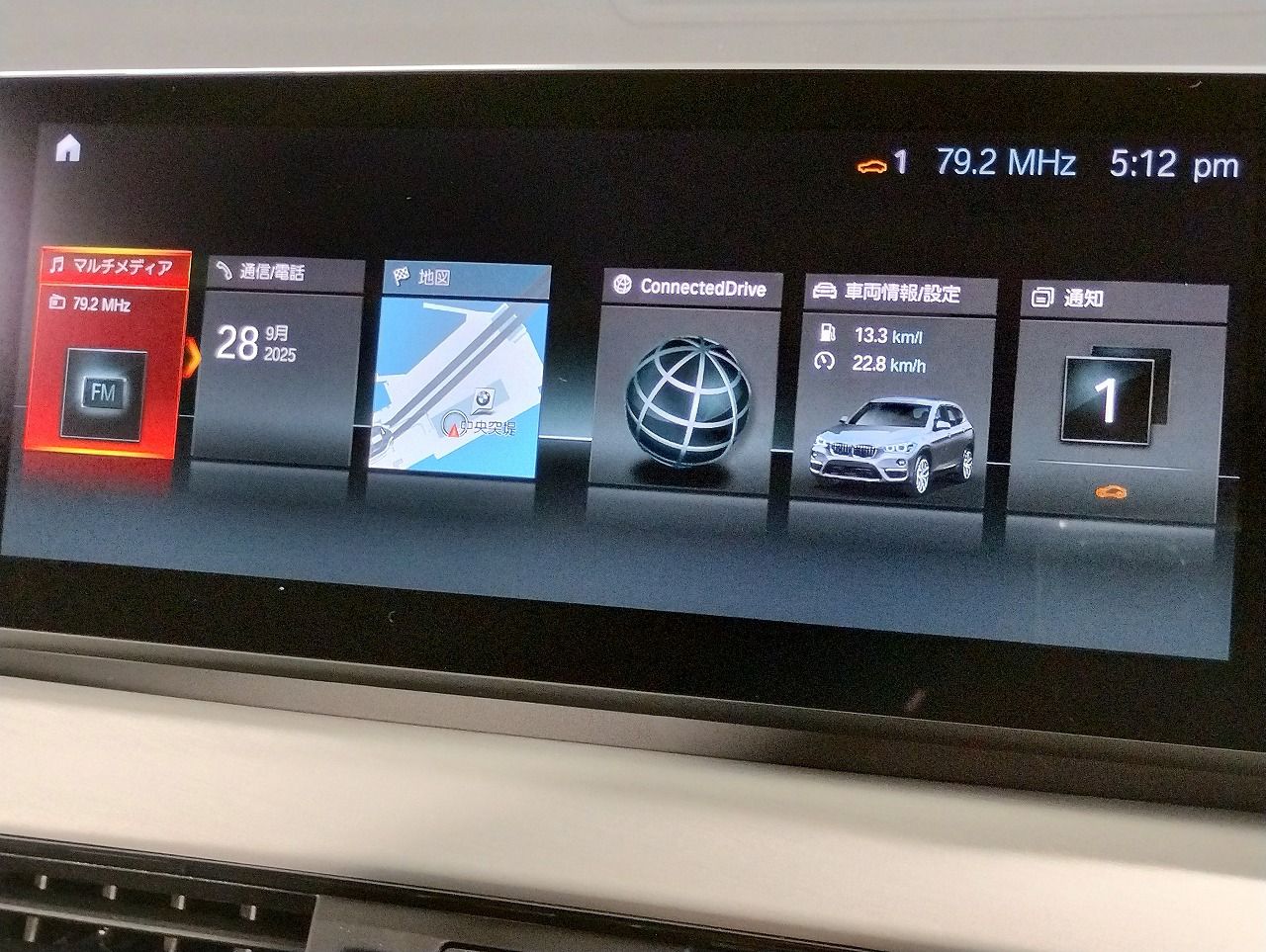 F48 X1 xDrive18d B47 2.0d LCI