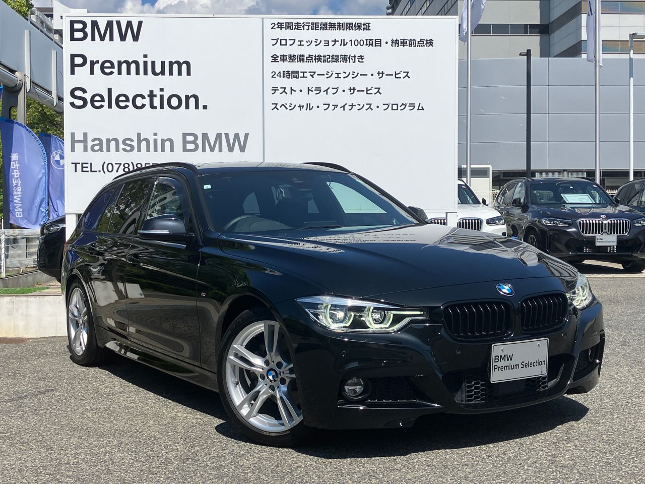 320D TOURING RHD