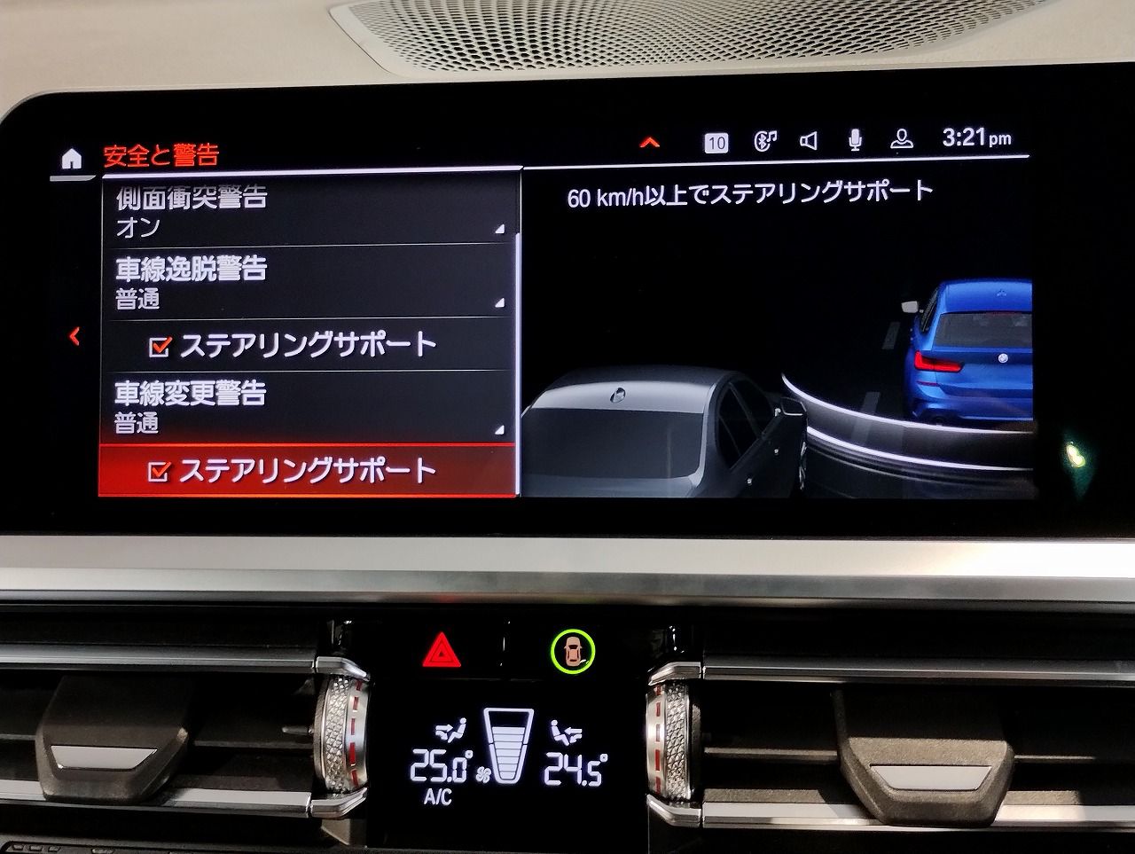 G21 320d xDrive Touring RHD