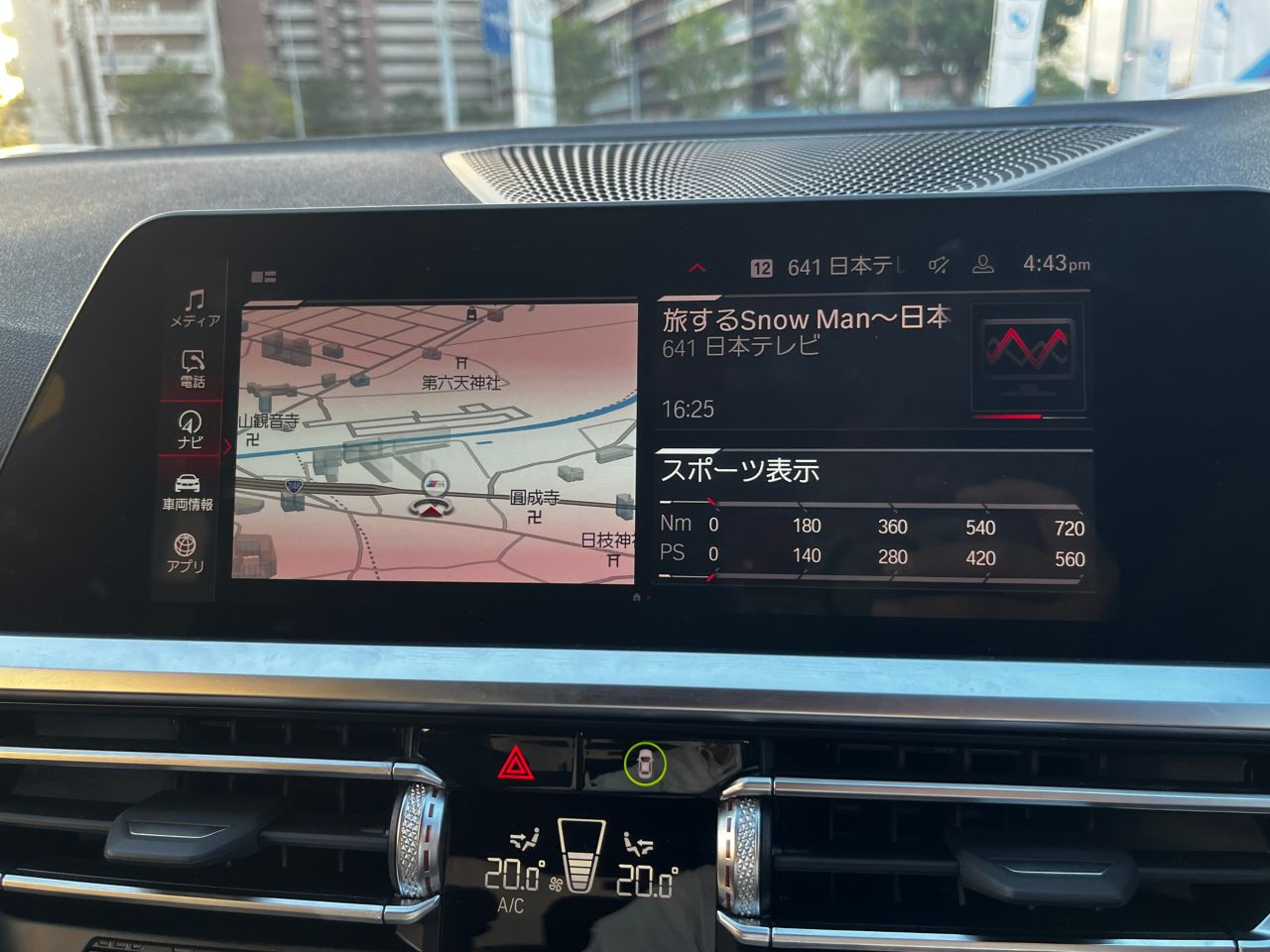 G80 M3 Competition M xDrive Saloon RHD