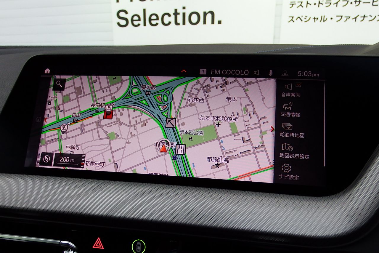 F40 118d Sports Hatch 5-door B47 2.0d