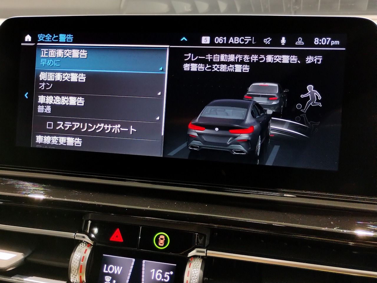 G16 840i M Sport Gran Coupe B58 3.0i