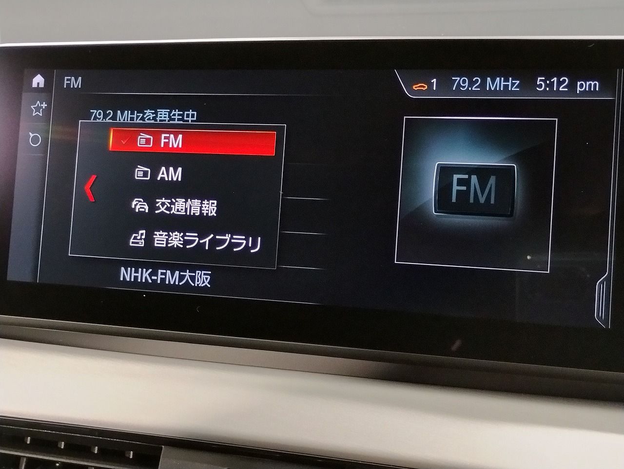 F48 X1 xDrive18d B47 2.0d LCI