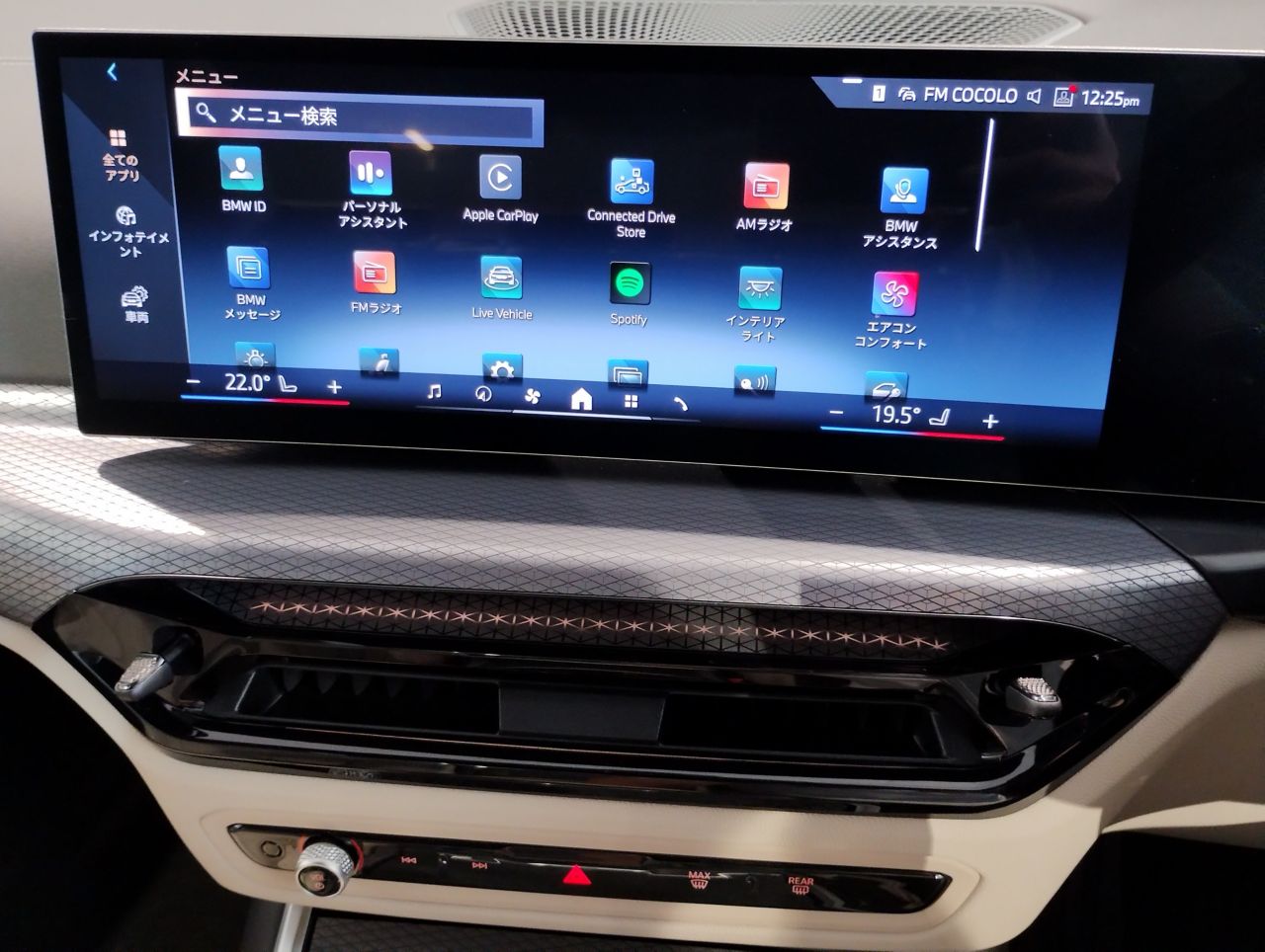 320d xDrive Berline RHD