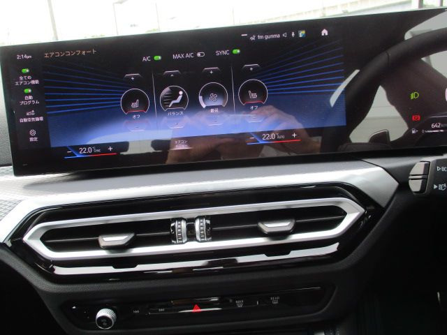 G26 420d xDrive Gran Coupe RHD