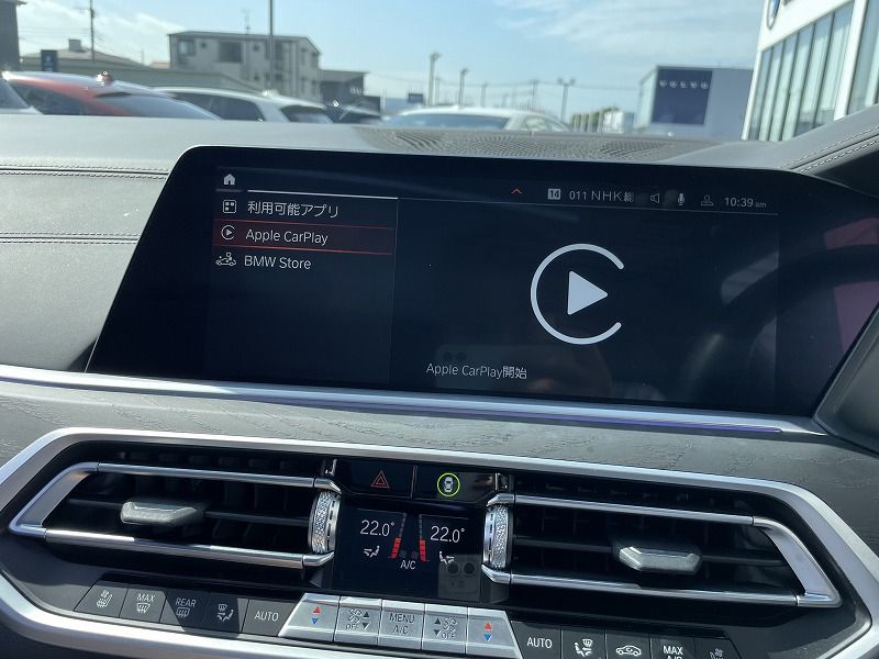 G07 X7 xDrive40d B57 3.0d