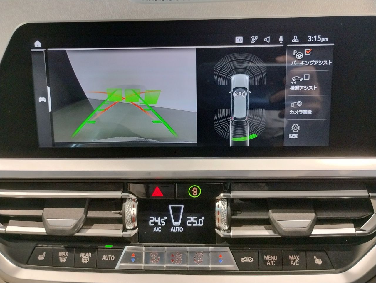 G21 320d xDrive Touring RHD