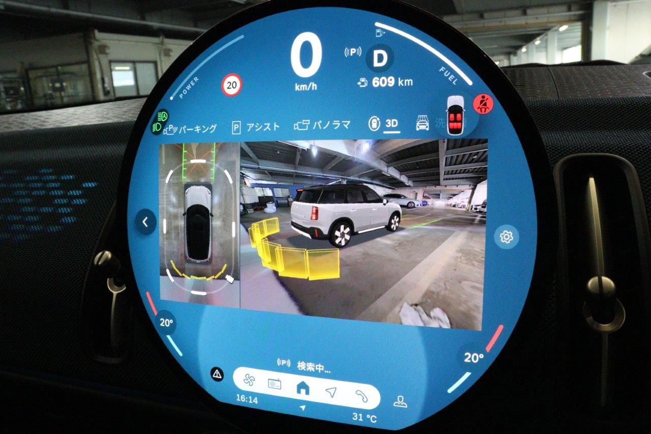 U25 MINI Countryman S ALL4