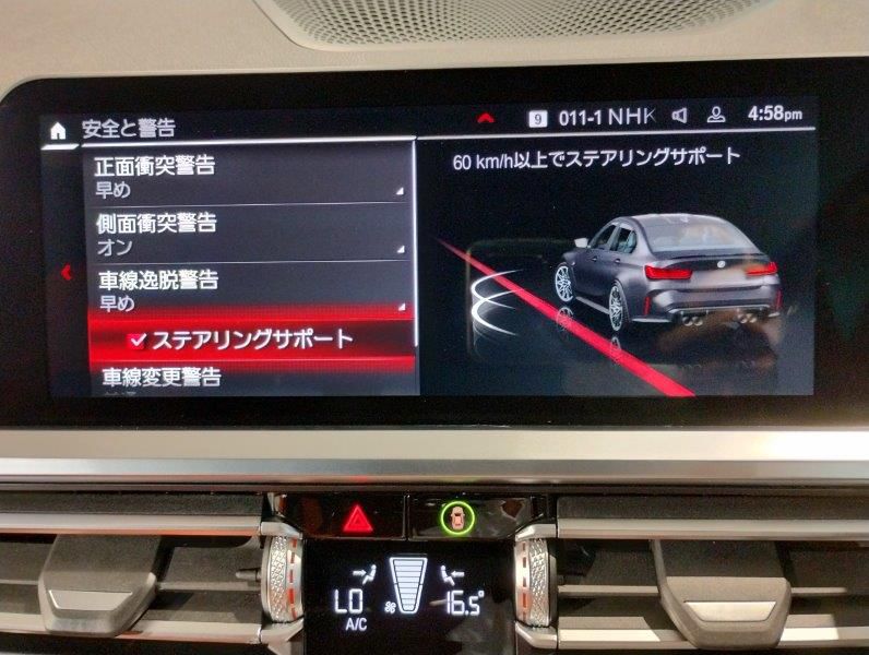 G80 M3 Competition Saloon