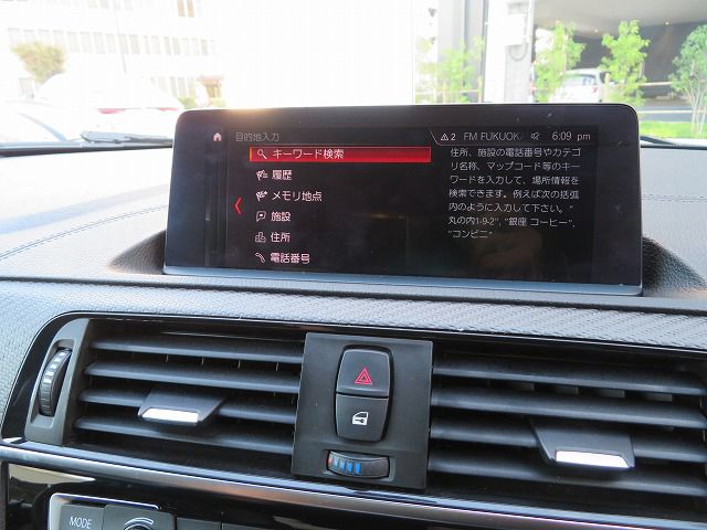 F87 M2 Competition S55 3.0i