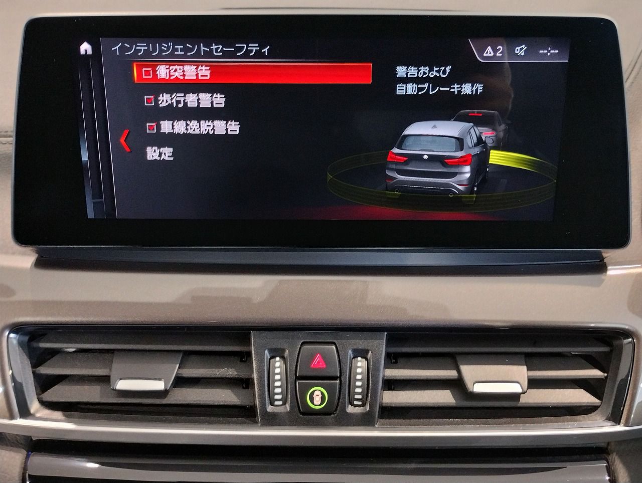 F48 X1 xDrive18d B47 2.0d LCI