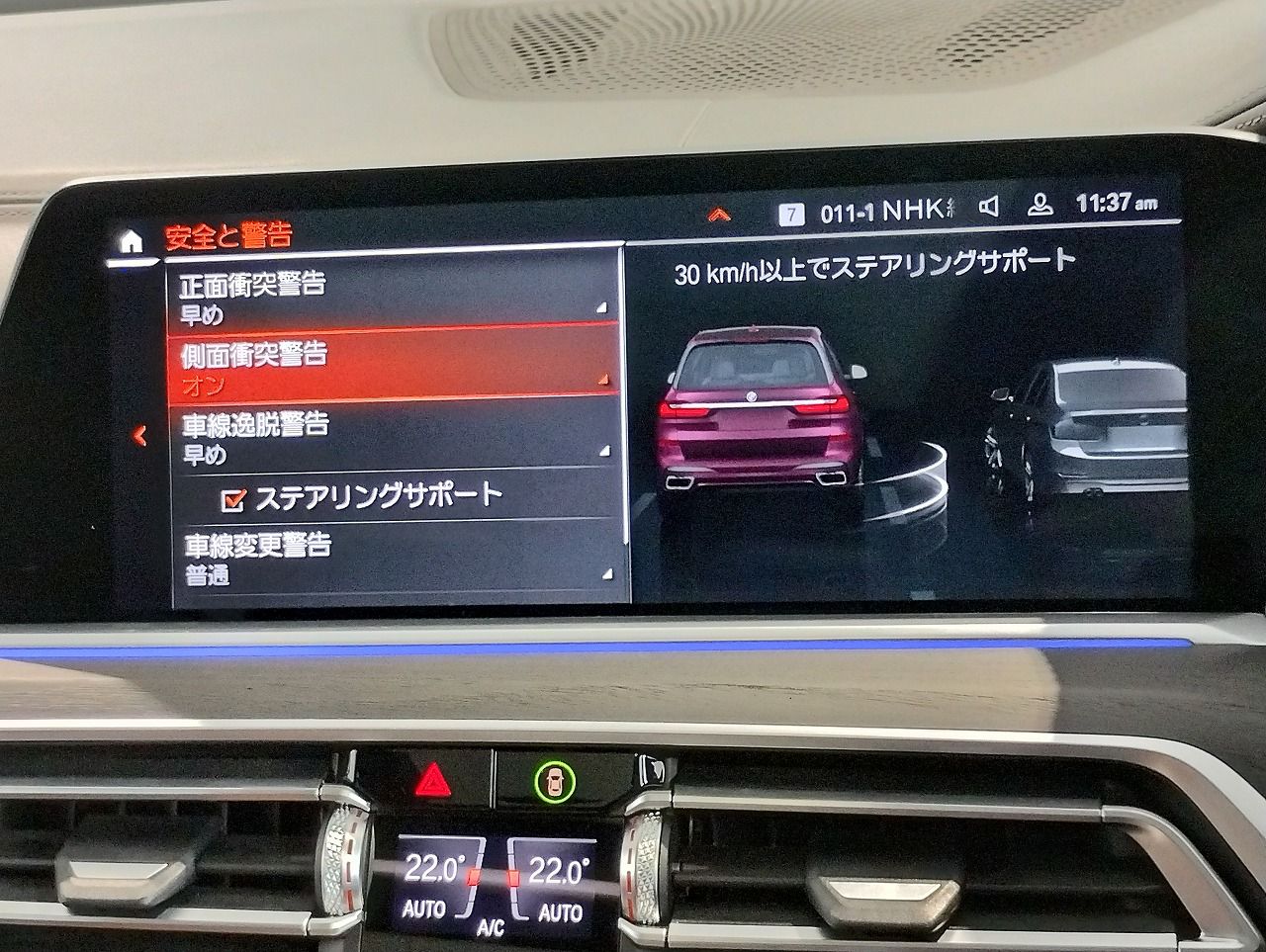 G07 X7 xDrive40d B57 3.0d