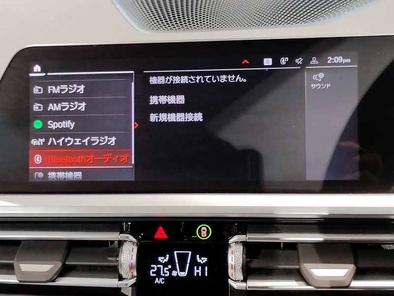 G22 420i B48 2.0 RHD