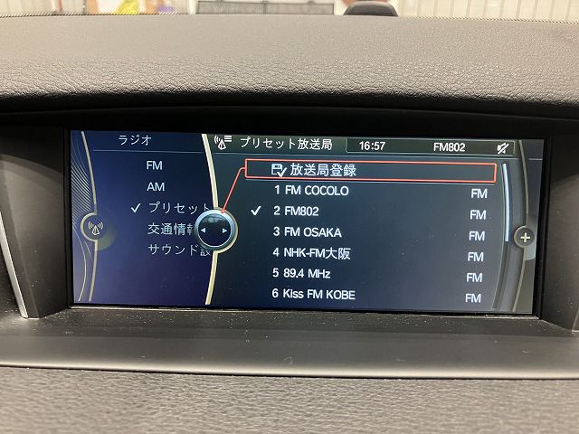 X1 SDRIVE20I RHD