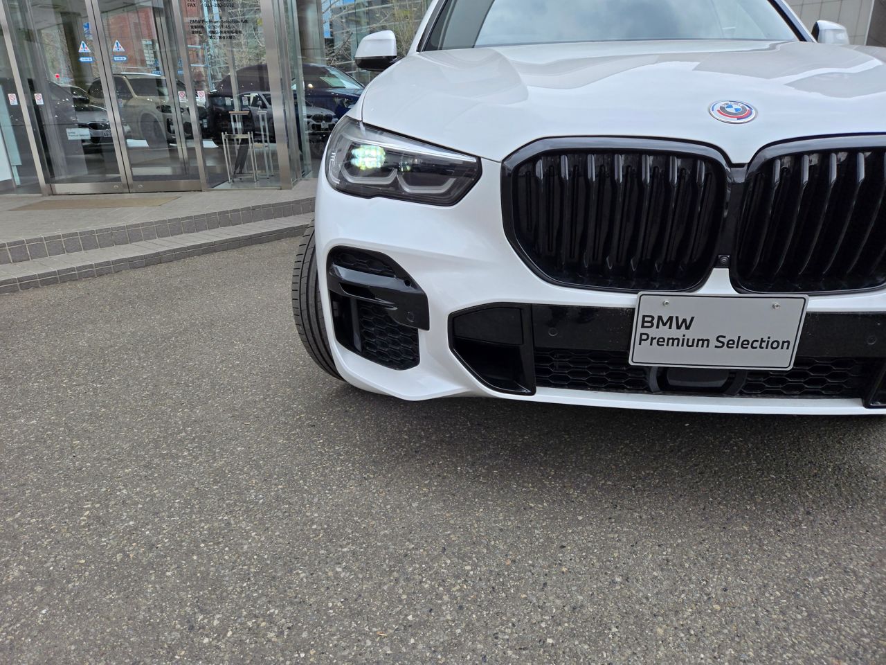 G05 X5 xDrive40d xLine B57 3.0d