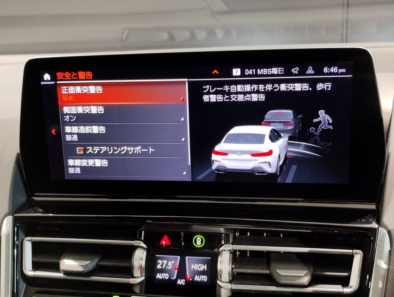 G16 840d xDrive Gran Coupe B57 3.0d