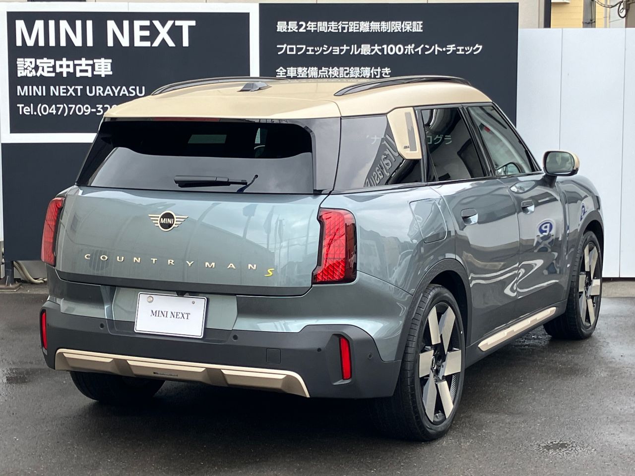 U25 MINI Countryman SE ALL4