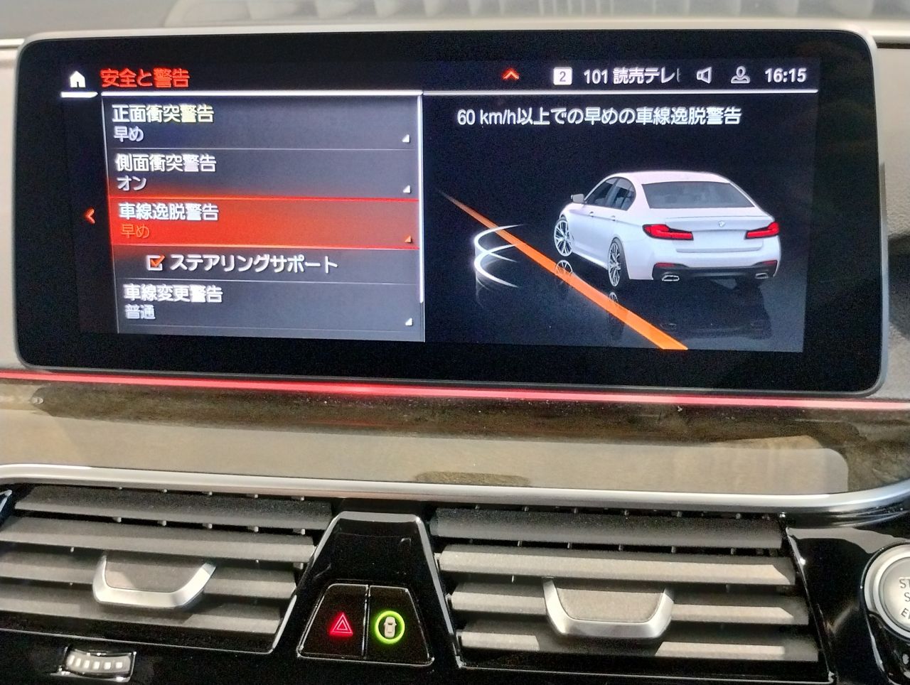 520i Sedan RHD