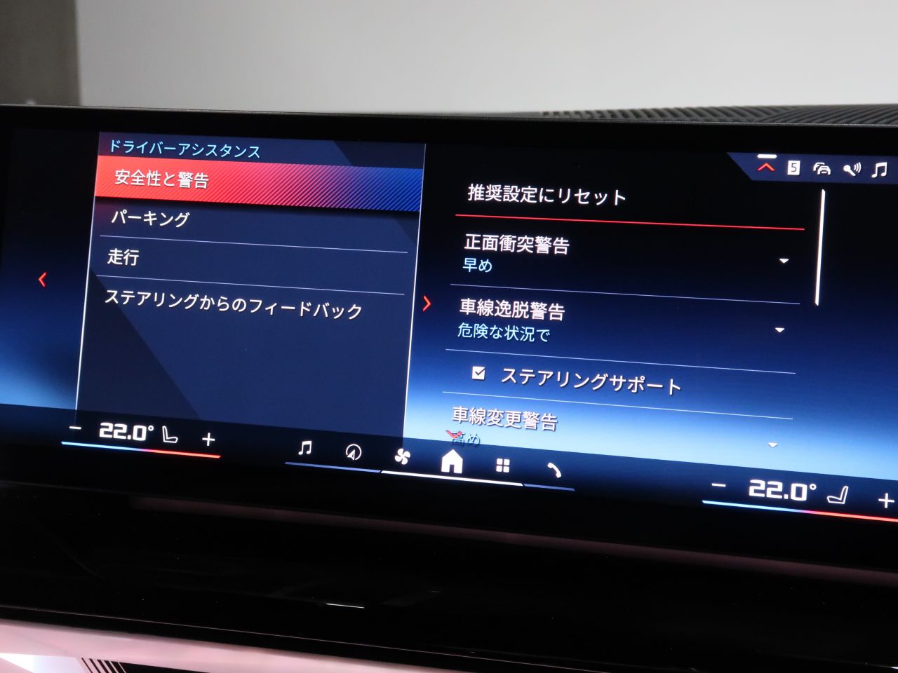 BMW i5 M60 xDrive ******* RHD