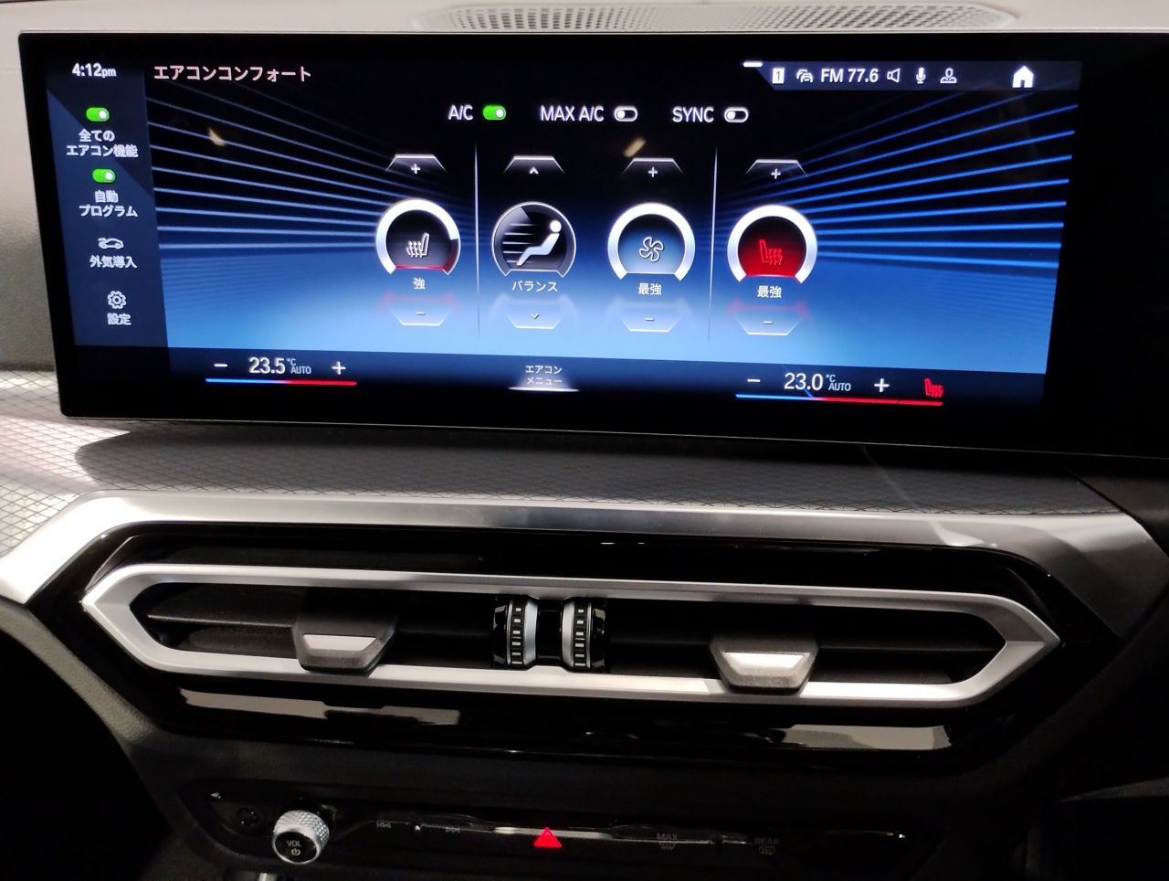 G20 320i Saloon LCI RHD MX