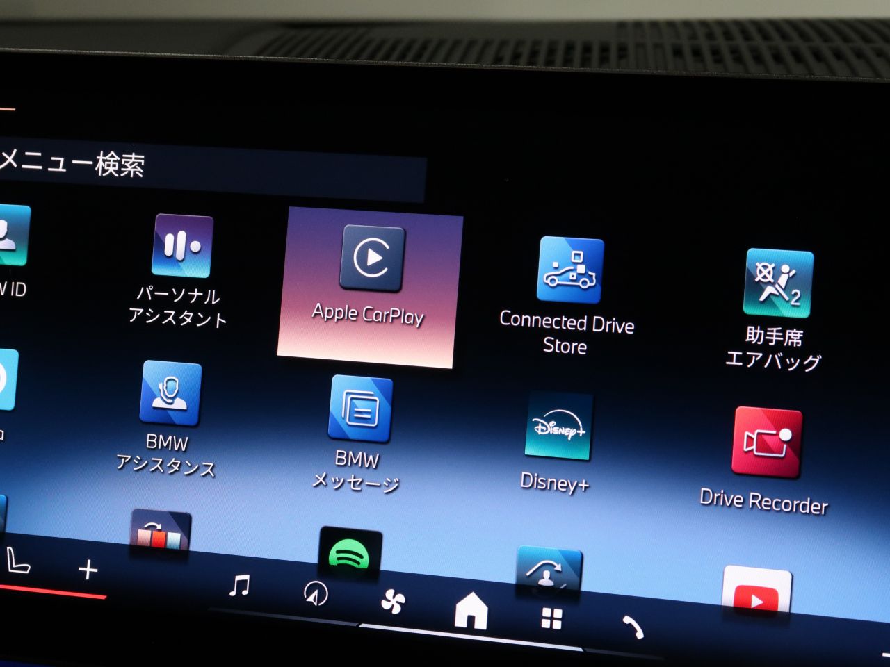 BMW i5 eDrive40 M Sport RHD