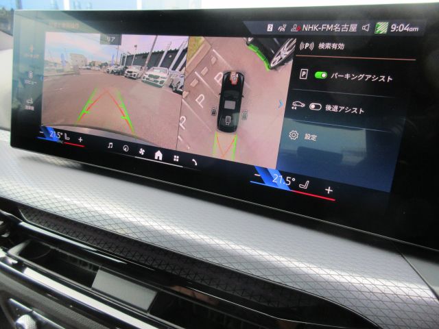 G20 320i Saloon LCI RHD MX