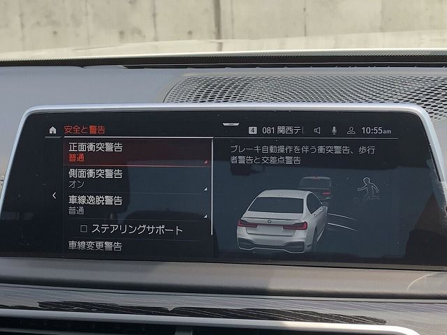 G11 750i xDrive Saloon LCI